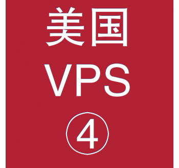 美国VPS租赁8912M便宜，资源搜索引擎